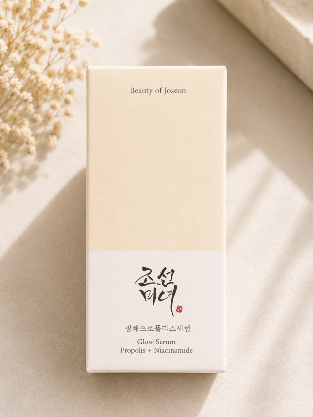 Glow Deep Serum Rice + Alpha Arbutin | Korean Skincare